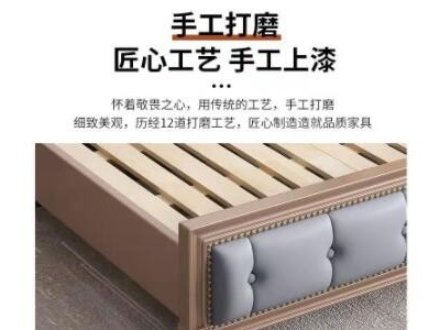 加工定制实木床现代简约1.8米家用主卧双人床1.5米美式轻奢软包床图3