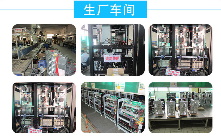 厂家直供UPS电源长机C3KL2400W外置电池续航1小时12V38AH8节包邮示例图6
