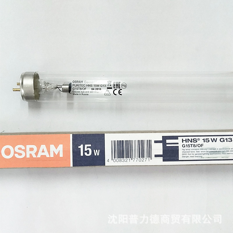 欧司朗OSRAM 15W碗柜消毒灯 家用杀菌除螨灯管 HNS 15W紫外线灯示例图8