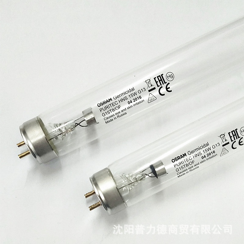 欧司朗OSRAM 15W碗柜消毒灯 家用杀菌除螨灯管 HNS 15W紫外线灯示例图2