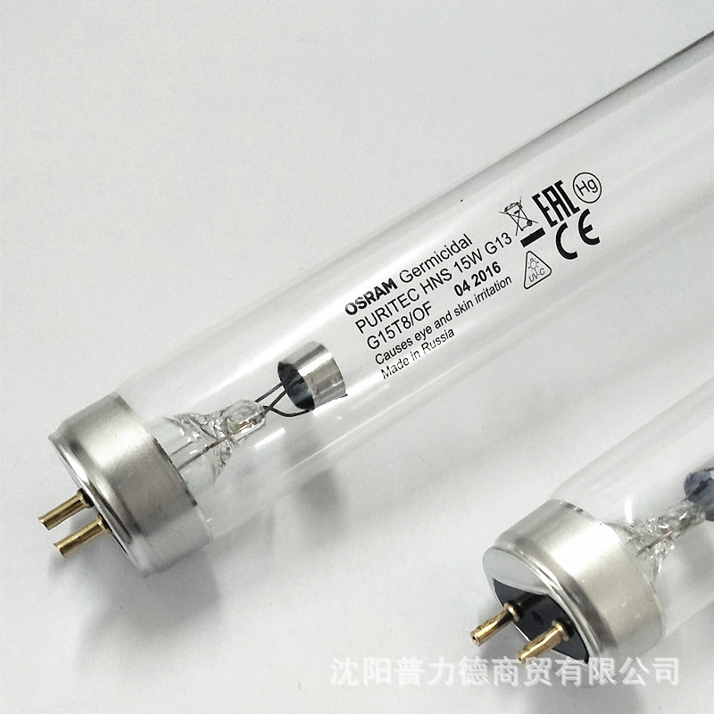 欧司朗OSRAM 15W碗柜消毒灯 家用杀菌除螨灯管 HNS 15W紫外线灯示例图7