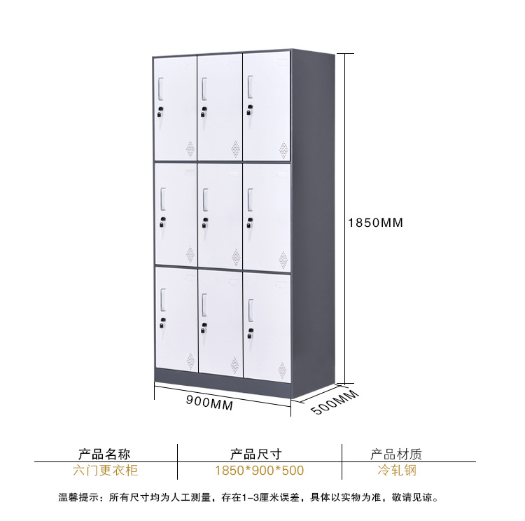 套色更衣柜薄边拆装铁皮柜员工储物柜浴室柜9门更衣柜鞋柜碗柜示例图2