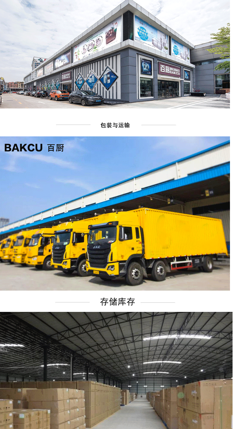日本HOSHIZAKI星崎不锈钢原装进口RT-156MA 平台式浅型冷藏柜示例图4