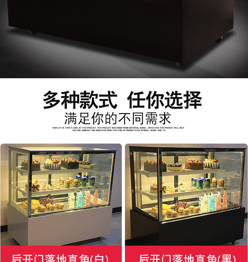 浩博蛋糕柜1.2米冷藏展示柜商用水果甜品保鲜柜冰柜风冷保温柜示例图3