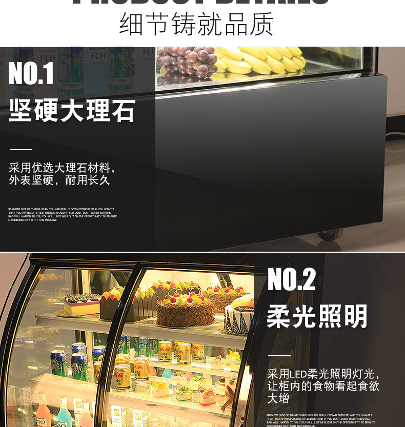 浩博蛋糕柜1.2米冷藏展示柜商用水果甜品保鲜柜冰柜风冷保温柜示例图17