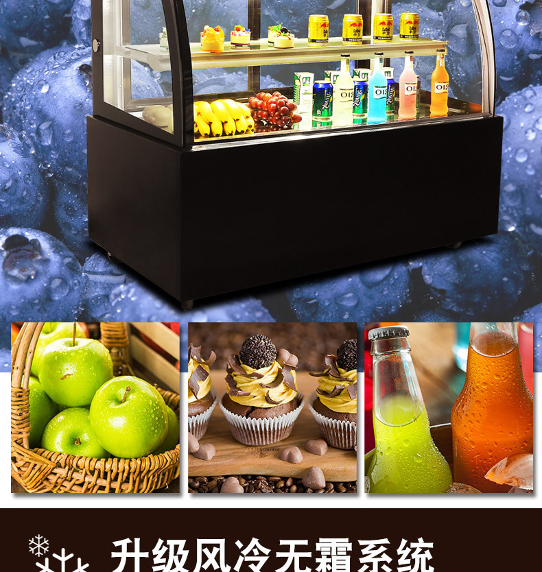 浩博蛋糕柜1.2米冷藏展示柜商用水果甜品保鲜柜冰柜风冷保温柜示例图2