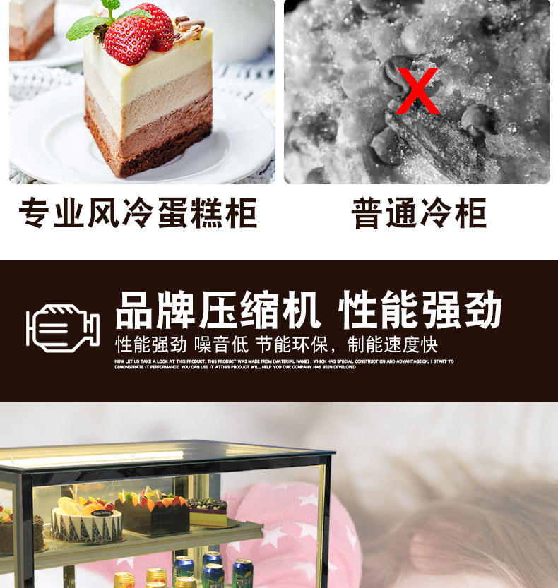 浩博蛋糕柜1.2米冷藏展示柜商用水果甜品保鲜柜冰柜风冷保温柜示例图11