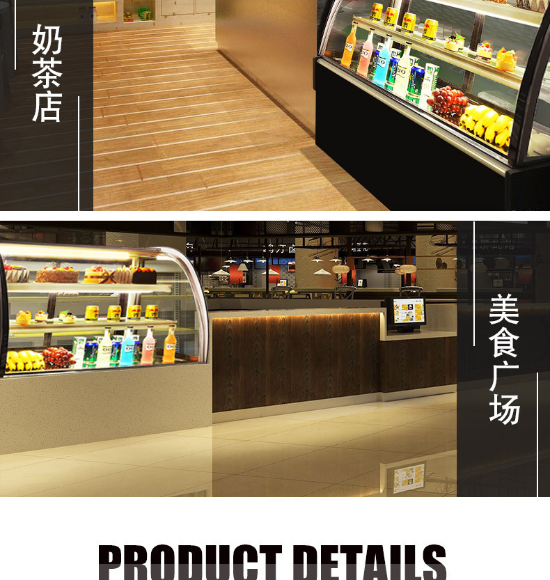 浩博蛋糕柜1.2米冷藏展示柜商用水果甜品保鲜柜冰柜风冷保温柜示例图16