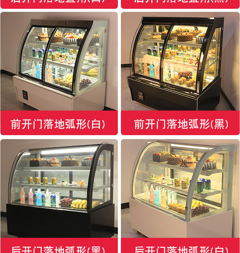 浩博蛋糕柜1.2米冷藏展示柜商用水果甜品保鲜柜冰柜风冷保温柜示例图4