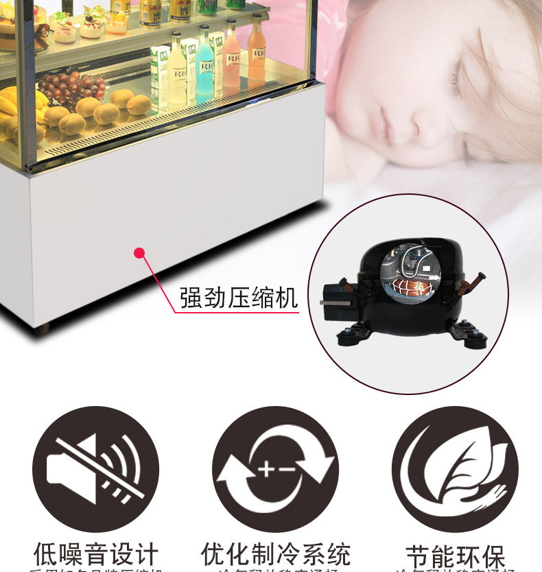 浩博蛋糕柜1.2米冷藏展示柜商用水果甜品保鲜柜冰柜风冷保温柜示例图8