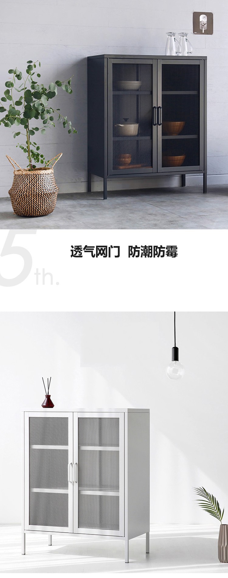 北欧简约储物柜定制多色厨房碗柜金属杂物柜组装铁皮柜子示例图4