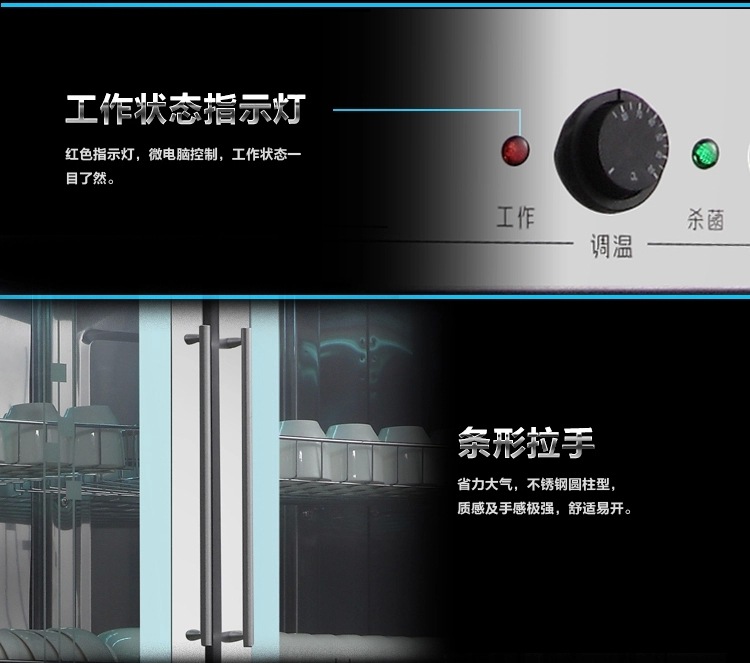 Canbo/康宝 GPR700A-3商用消毒柜酒店用餐具大容量双门立式碗柜示例图8