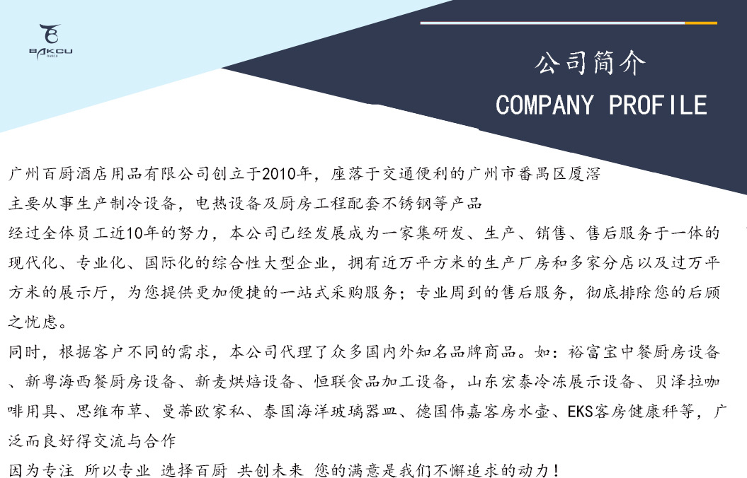 Canbo/康宝 GPR700A-3商用消毒柜酒店用餐具大容量双门立式碗柜示例图14