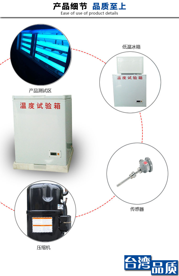 厂家直销 超低温储存箱  药品冷藏柜  生物冷藏箱示例图5