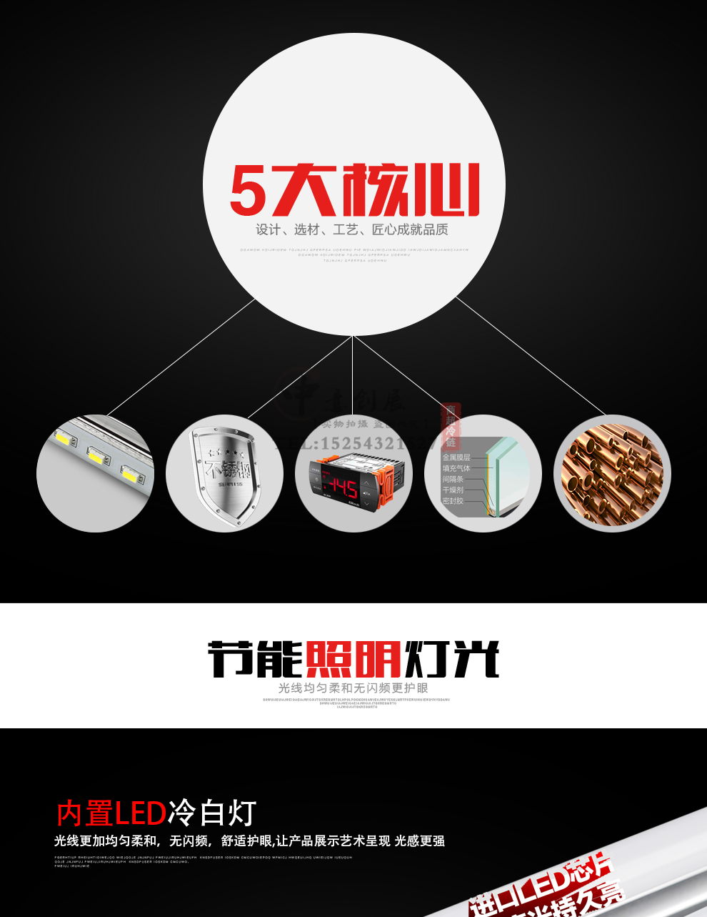 中意鲜花柜详情_066.jpg