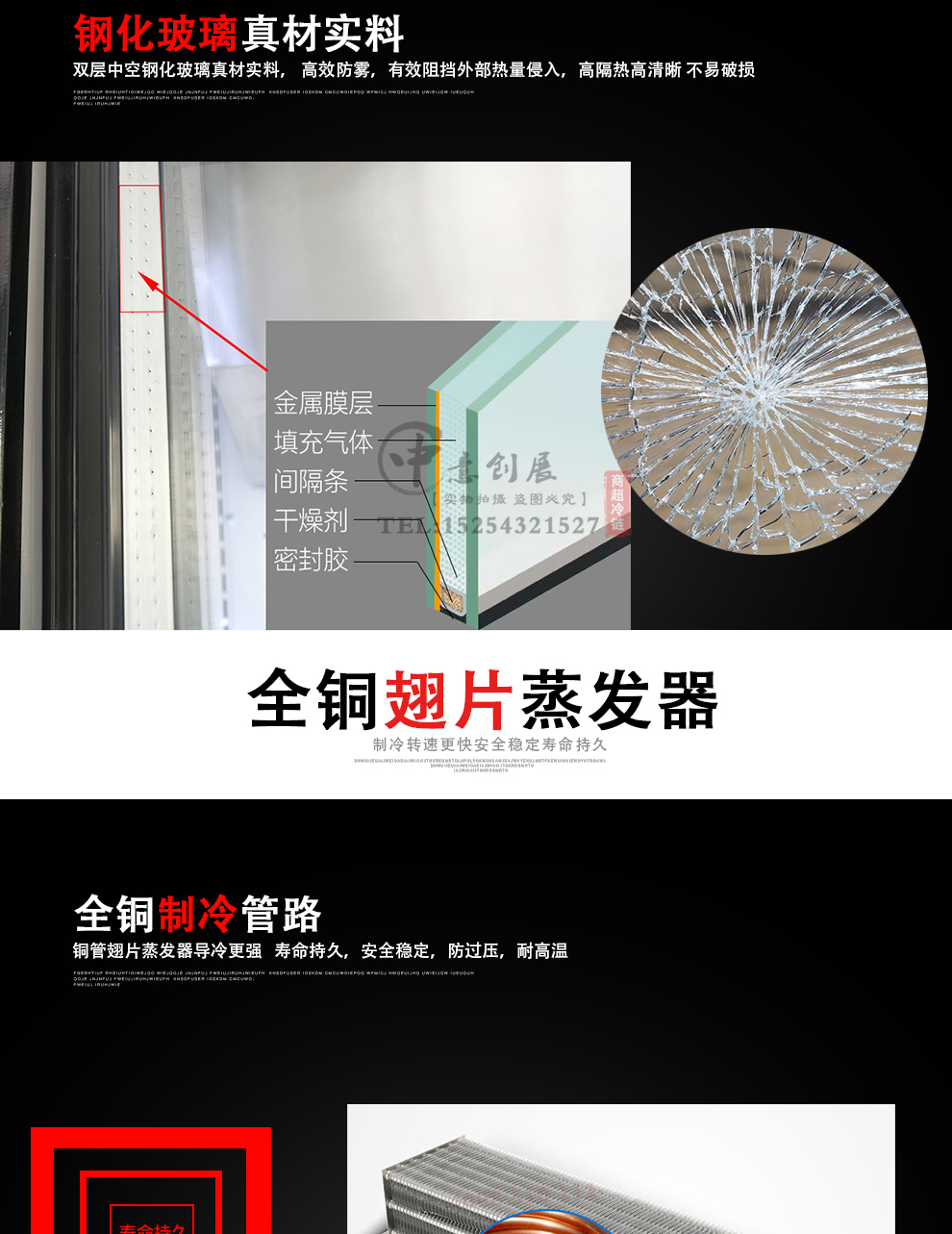 中意鲜花柜详情_099.jpg