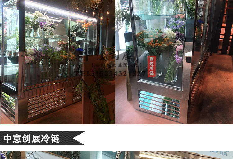 中意鲜花柜详情_01313.jpg