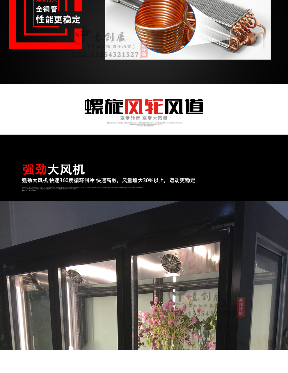 中意鲜花柜详情_01010.jpg