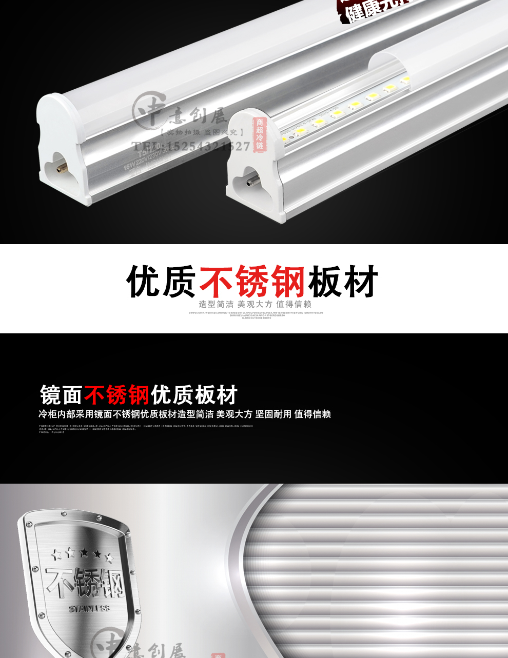 中意鲜花柜详情_077.jpg