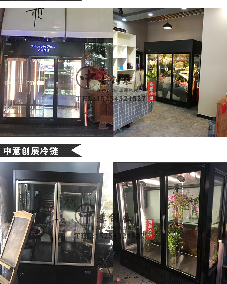 中意鲜花柜详情_01515.jpg