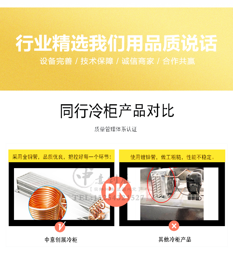 中意鲜花柜详情_033.jpg