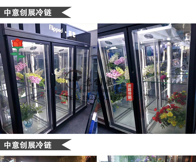 中意鲜花柜详情_01212.jpg