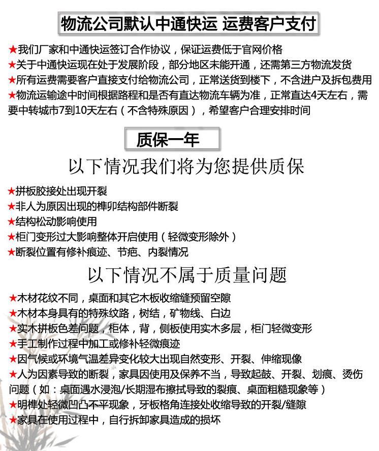 现代中式茶水柜客厅家具全实木餐边柜抽屉储物柜碗柜整装免漆示例图15