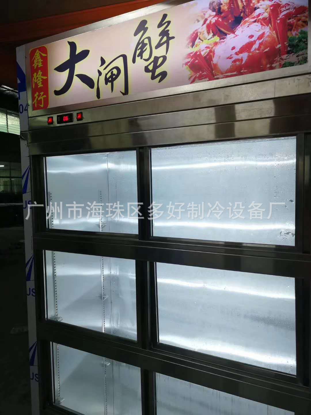 大闸蟹冷藏柜 大闸蟹展示柜 螃蟹柜 海鲜柜 厂价直销全国联保示例图3