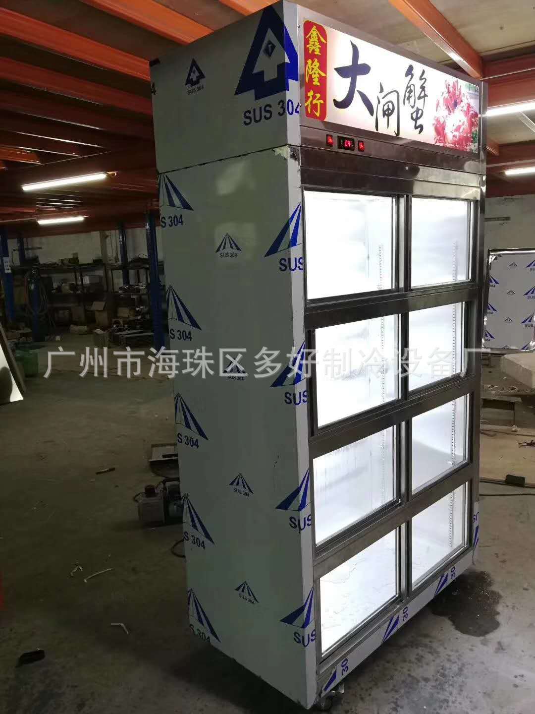 大闸蟹冷藏柜 大闸蟹展示柜 螃蟹柜 海鲜柜 厂价直销全国联保示例图2