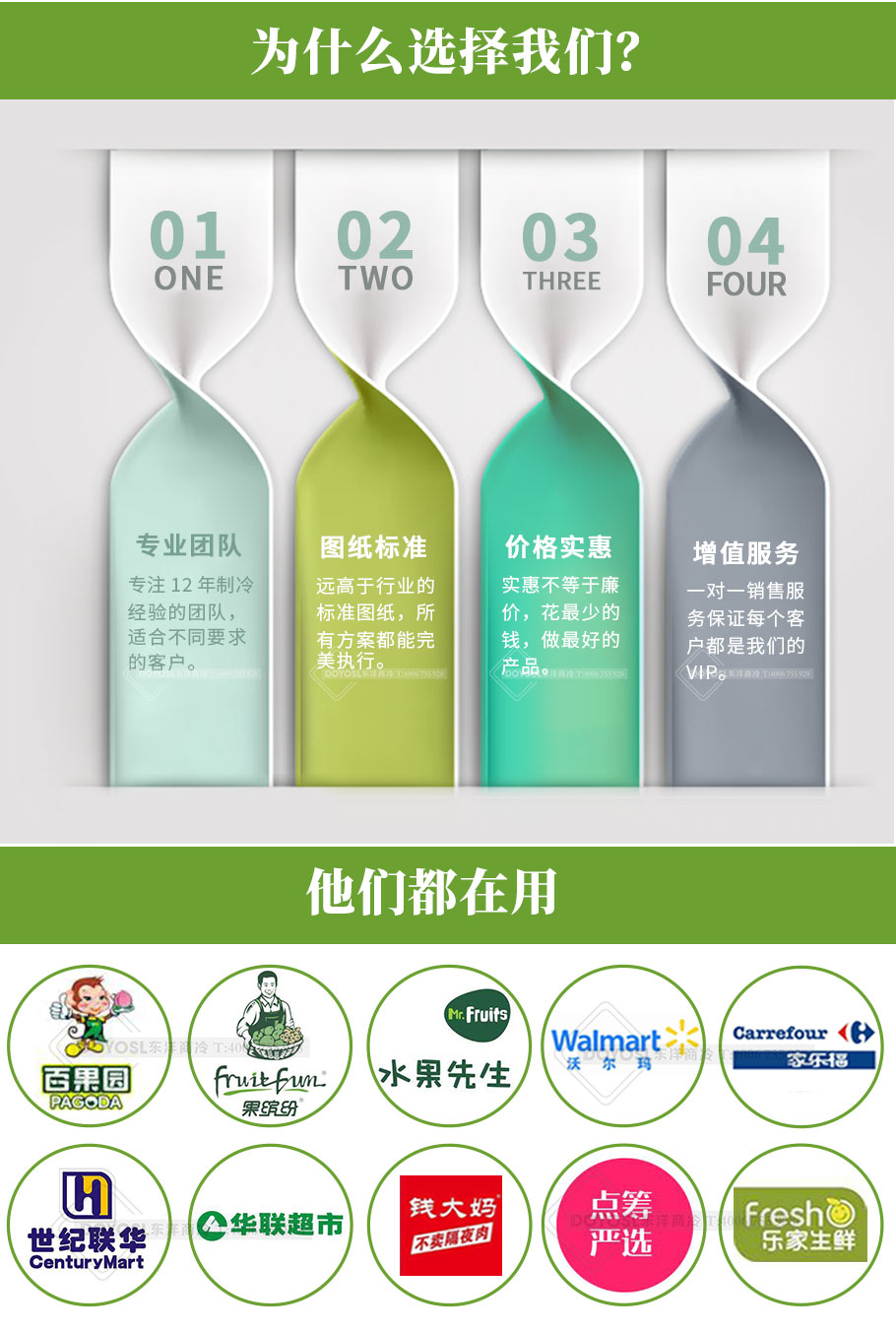 952款风幕柜详情页_08.jpg