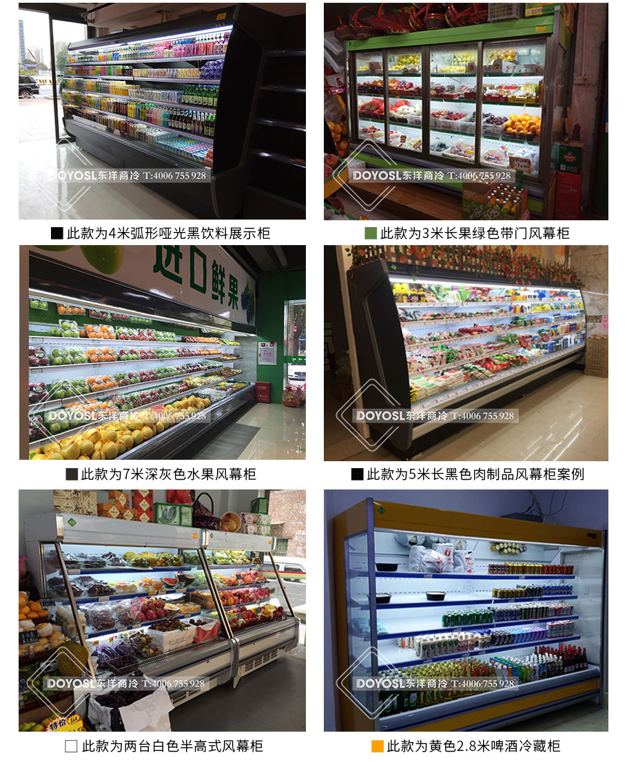 952款风幕柜详情页_07.jpg