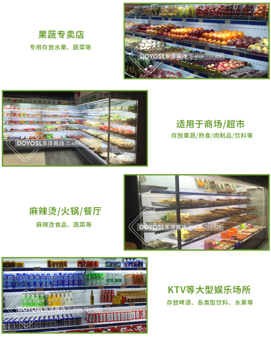 952款风幕柜详情页_02.jpg