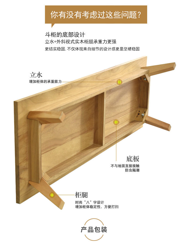 北欧实木现代简约餐边柜橱柜餐厅碗柜茶水柜欧式厨房柜子厂家直销示例图8