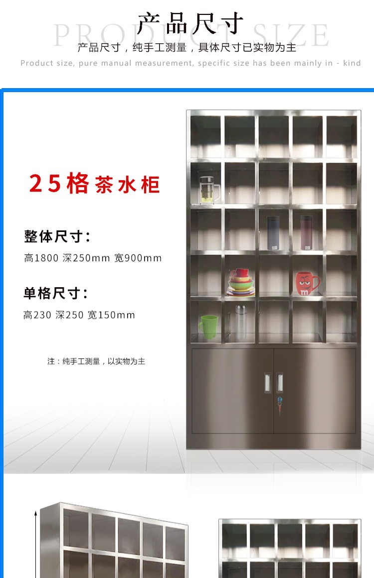定做不锈钢茶杯柜工厂车间员工茶水柜碗柜茶水间水杯柜储物置物架示例图6