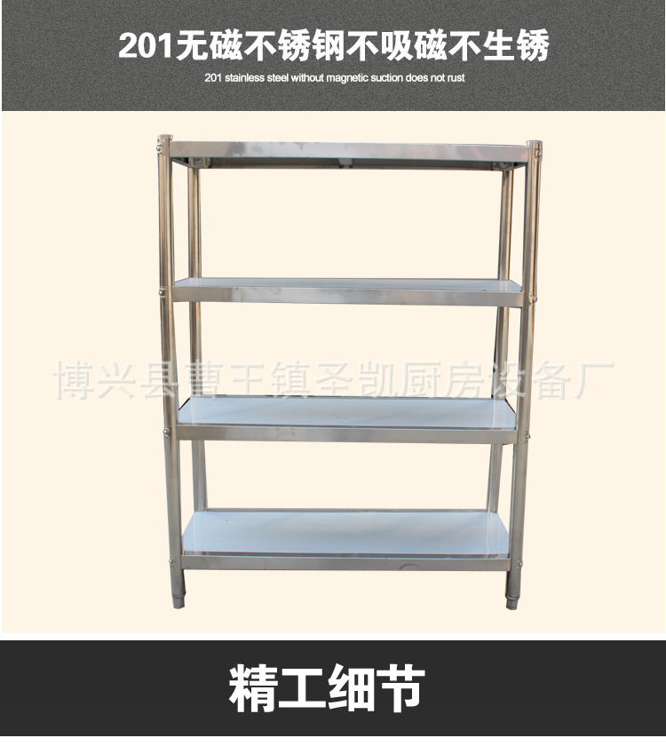 厂家直销不锈钢厨房置物架货架菜架仓库货架展示架碗架碗柜示例图7