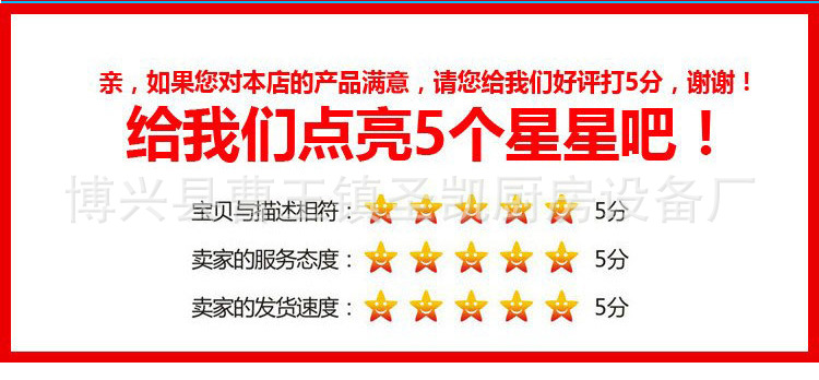 厂家直销不锈钢厨房置物架货架菜架仓库货架展示架碗架碗柜示例图13