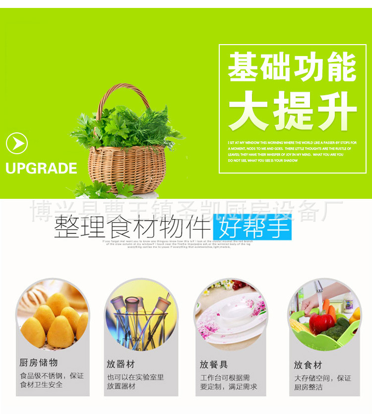 厂家直销不锈钢厨房置物架货架菜架仓库货架展示架碗架碗柜示例图12