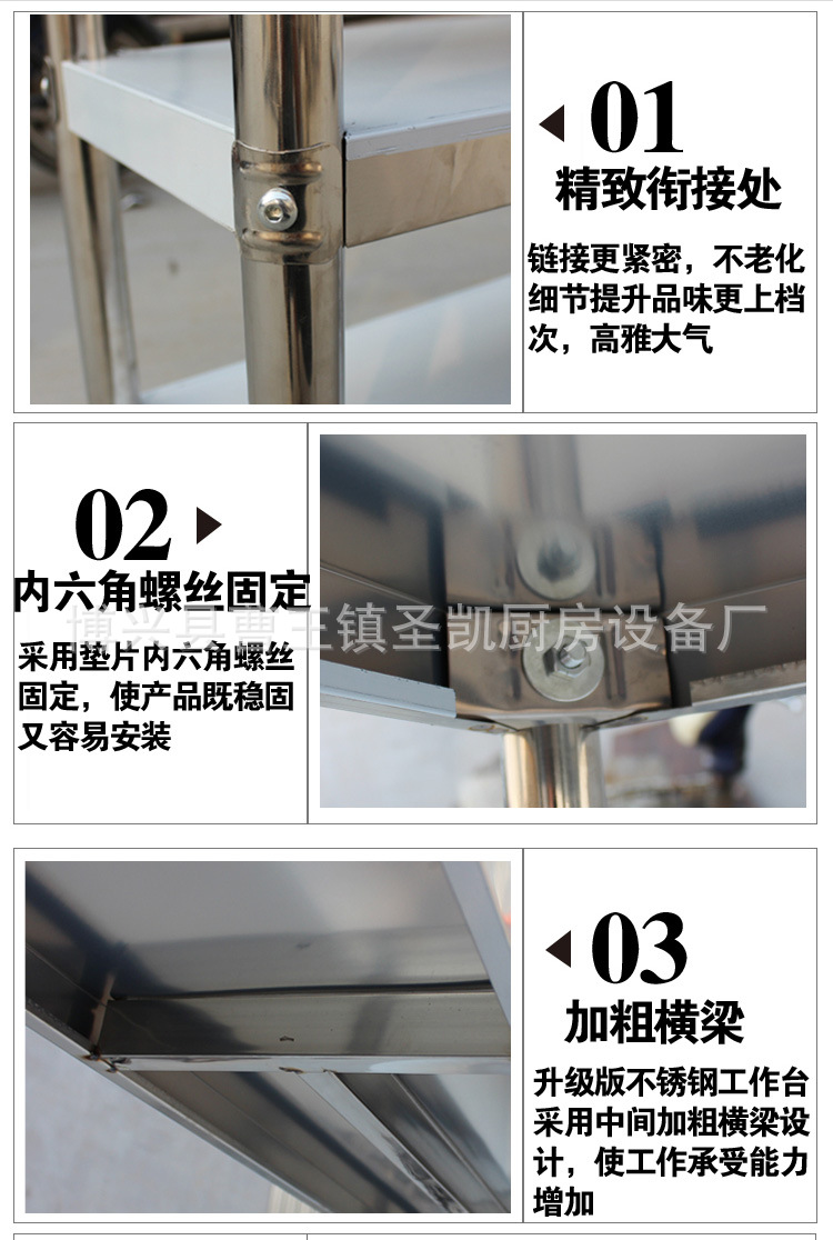 厂家直销不锈钢厨房置物架货架菜架仓库货架展示架碗架碗柜示例图10