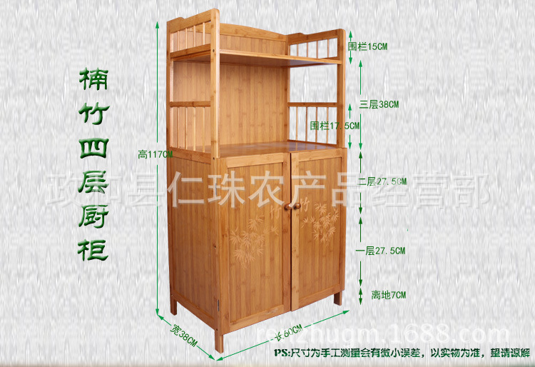 厂家批发 楠竹餐边柜 微波炉架碗柜 厨房收纳柜 现代橱柜厂家直销示例图18