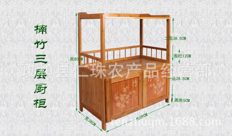 厂家批发 楠竹餐边柜 微波炉架碗柜 厨房收纳柜 现代橱柜厂家直销示例图13