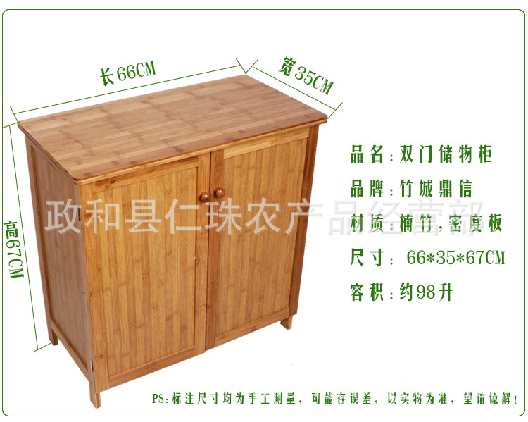 厂家批发 楠竹餐边柜 微波炉架碗柜 厨房收纳柜 现代橱柜厂家直销示例图8