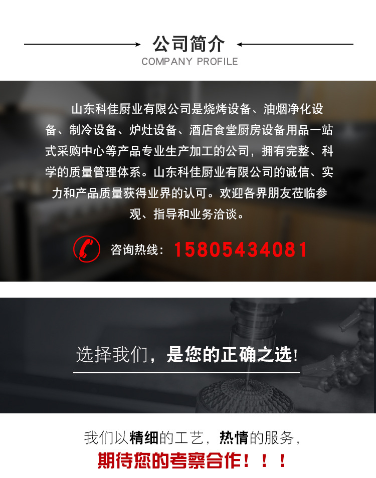 定制批发商用不锈钢六门冷柜 立式保鲜柜冷藏柜展示柜 款式齐全示例图15