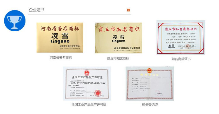 企业证书.jpg