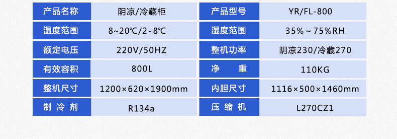 柜子800-10.jpg