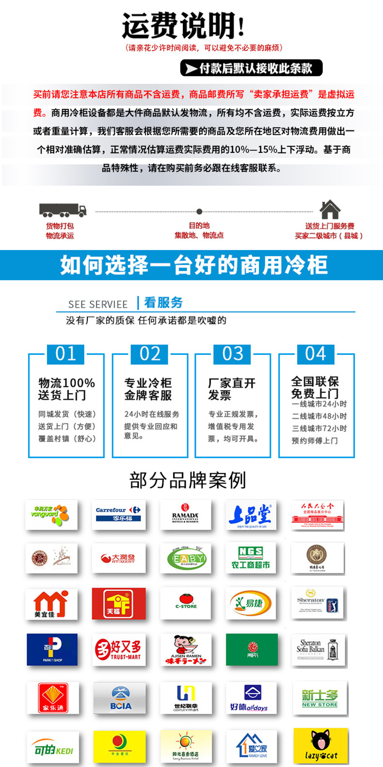 水果风幕柜， 鲜花保鲜柜， 牛奶冷藏柜，饮料冰柜，蔬菜保鲜柜示例图8