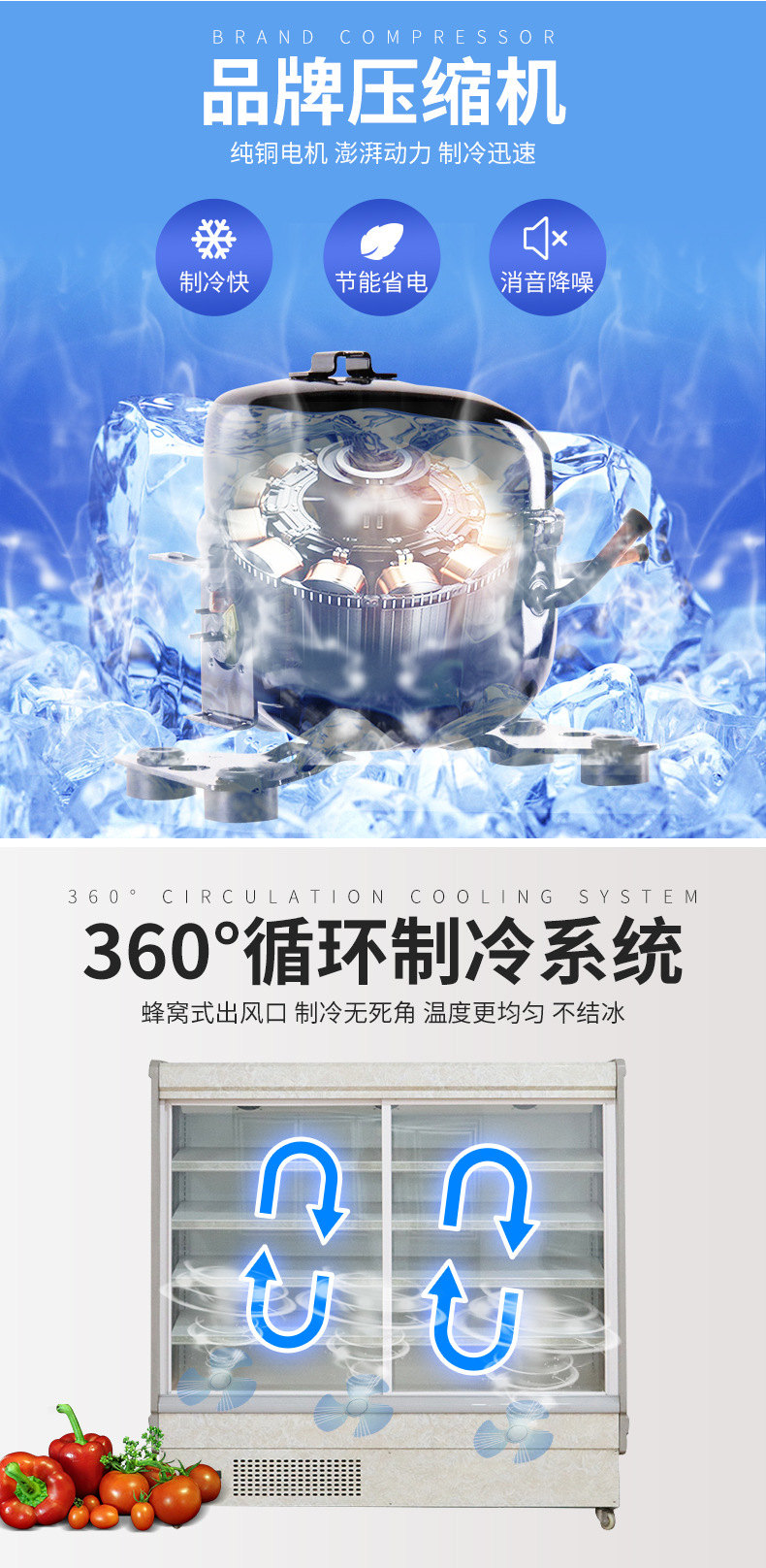 麻辣烫点菜柜商用冷冻冷藏柜大容量保鲜柜立式冰柜冒菜串串点菜柜示例图3