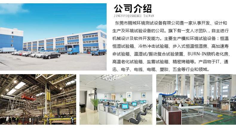 精域优质供应低温工业冰箱  疫苗冷藏柜 超低温储藏柜 B示例图9