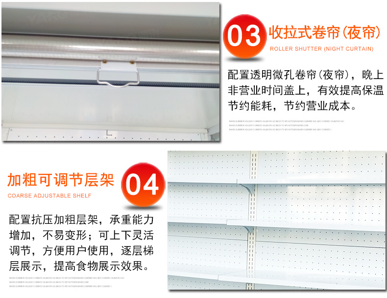 半高风幕柜新外机详情_08.jpg