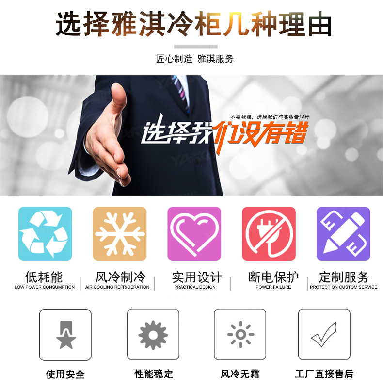 半高风幕柜新外机详情_03.jpg