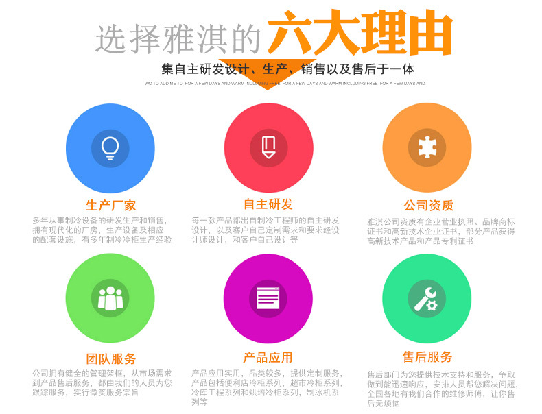 半高风幕柜新外机详情_06.jpg